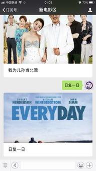 娱乐吃瓜笔记百度云,从“娱乐吃瓜笔记”看明星幕后故事  第1张