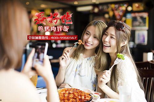 约会散步娱乐吃瓜酱,品味美食，共享悠闲时光  第1张